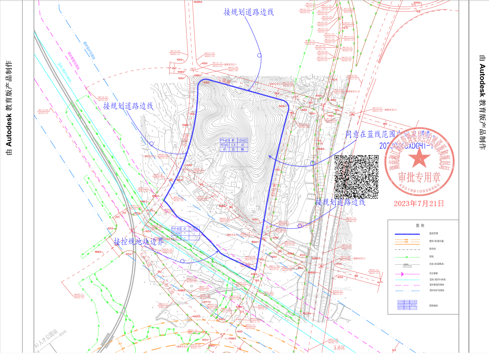 长沙市岳麓区学士街道长潭西线以西片P19-B19地块成交信息(2023年11月02日)