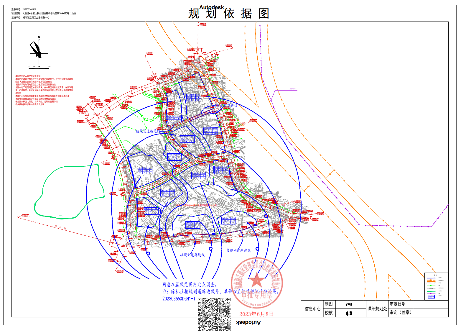 岳麓区桃花岭以南片，麓景路南延线以东、昌盛路以西、升华大道以南、麓山南路以北[2023]长沙市060号地块